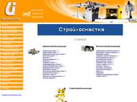 ������ - ������� ������������������ � ���������� ������������ � �������� - Ukrindustrial
